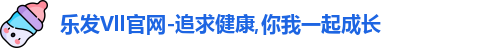 乐发Vll